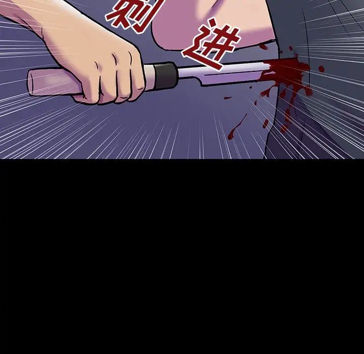 反乌托邦游戏第150话