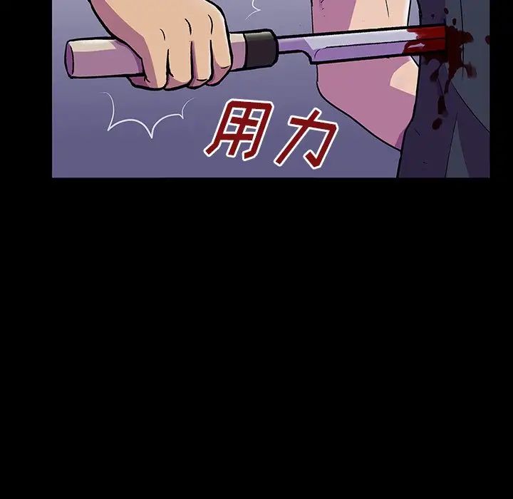 反乌托邦游戏第150话