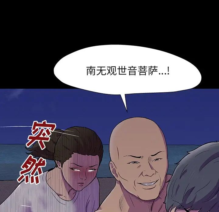 反乌托邦游戏第150话