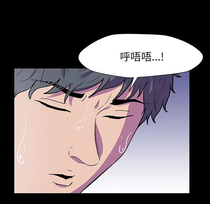 反乌托邦游戏第150话