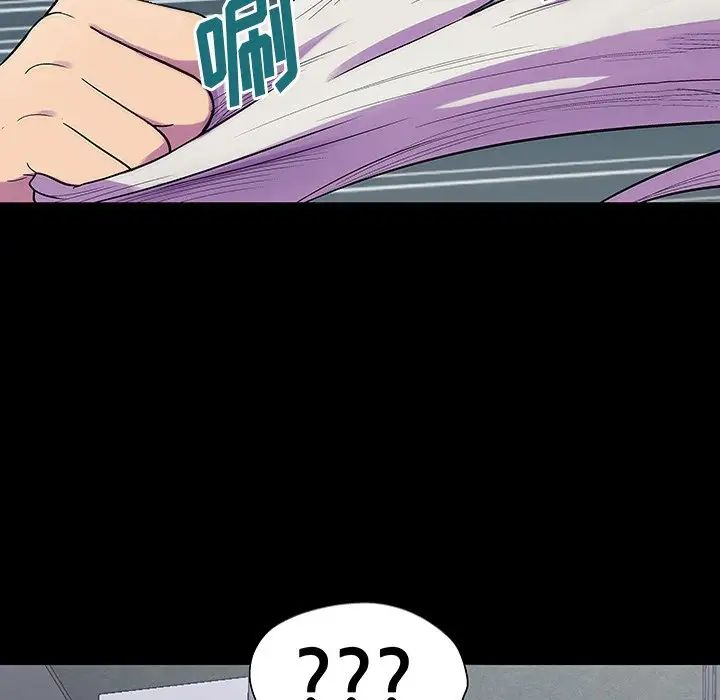 反乌托邦游戏第150话