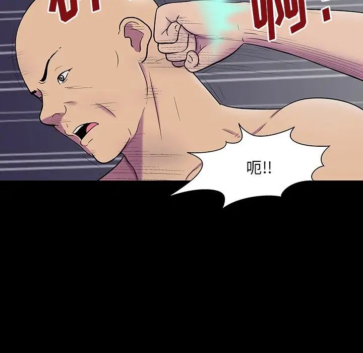 反乌托邦游戏第150话