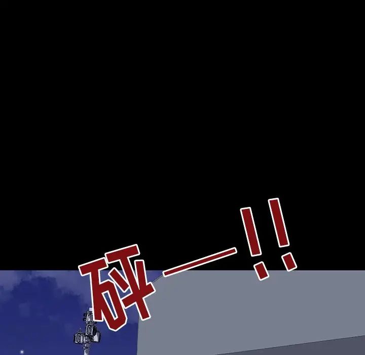 反乌托邦游戏第150话