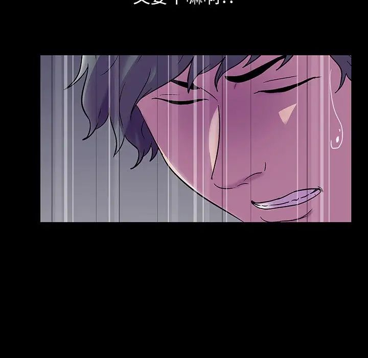 反乌托邦游戏第150话