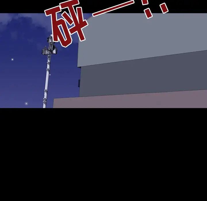 反乌托邦游戏第151话