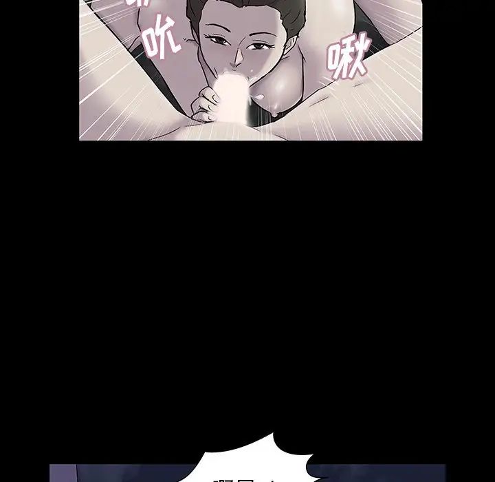 反乌托邦游戏第151话