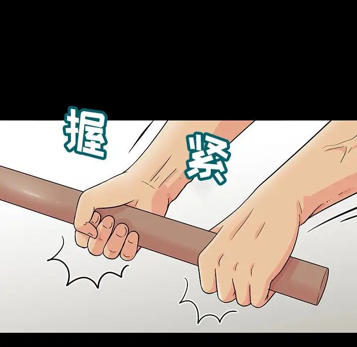 反乌托邦游戏第151话