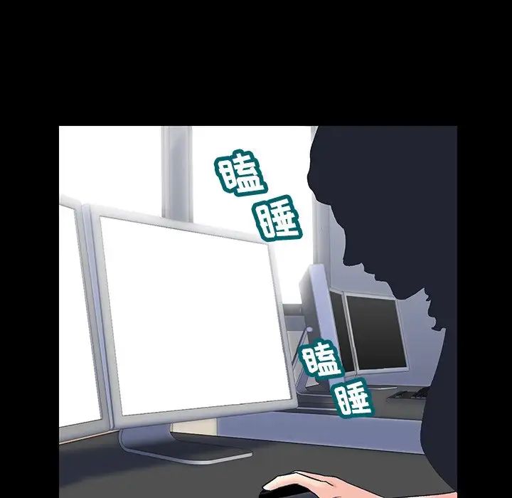 反烏托邦遊戲第151話