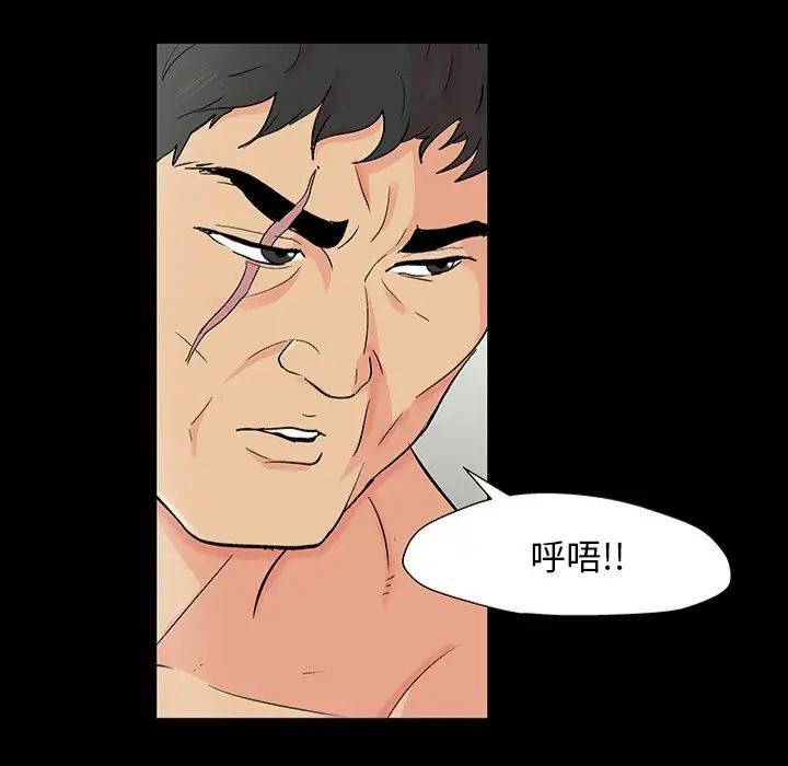 反乌托邦游戏第151话