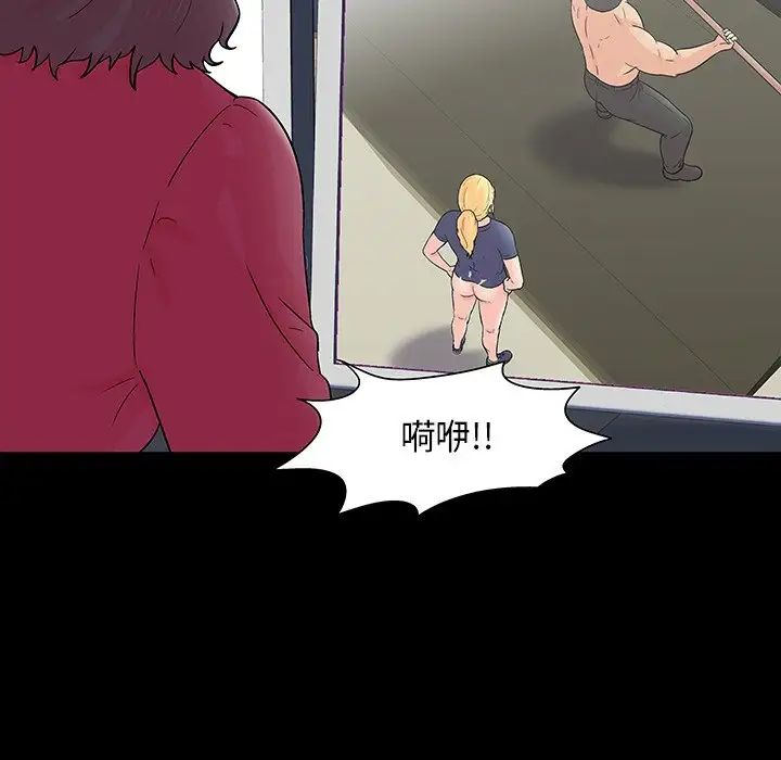 反乌托邦游戏第151话