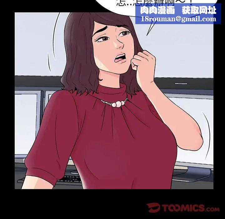 反乌托邦游戏第151话