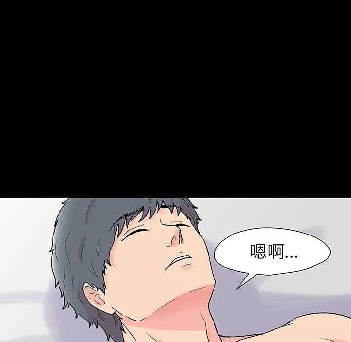 反乌托邦游戏第151话