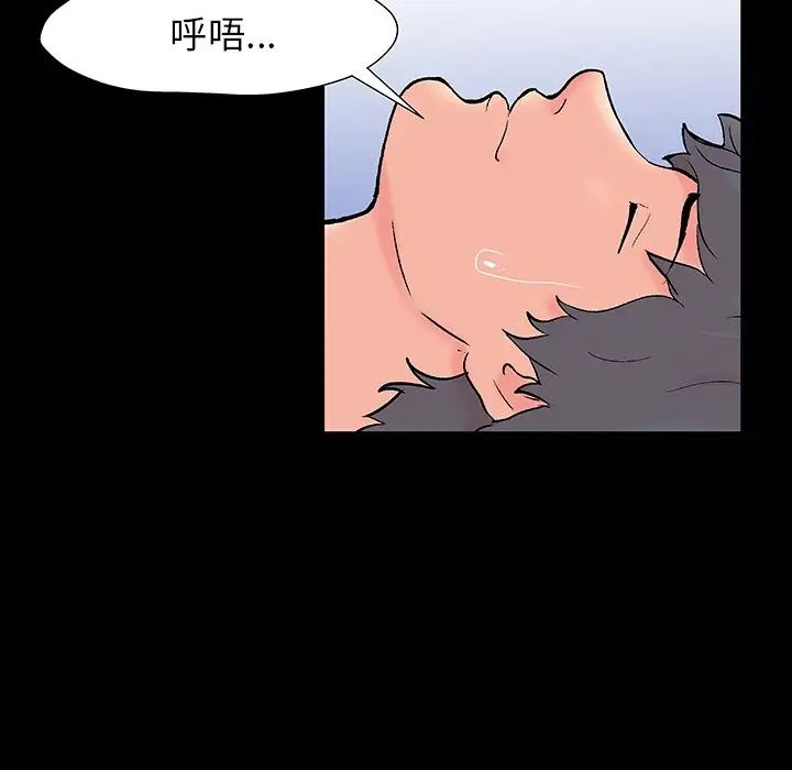 反乌托邦游戏第152话