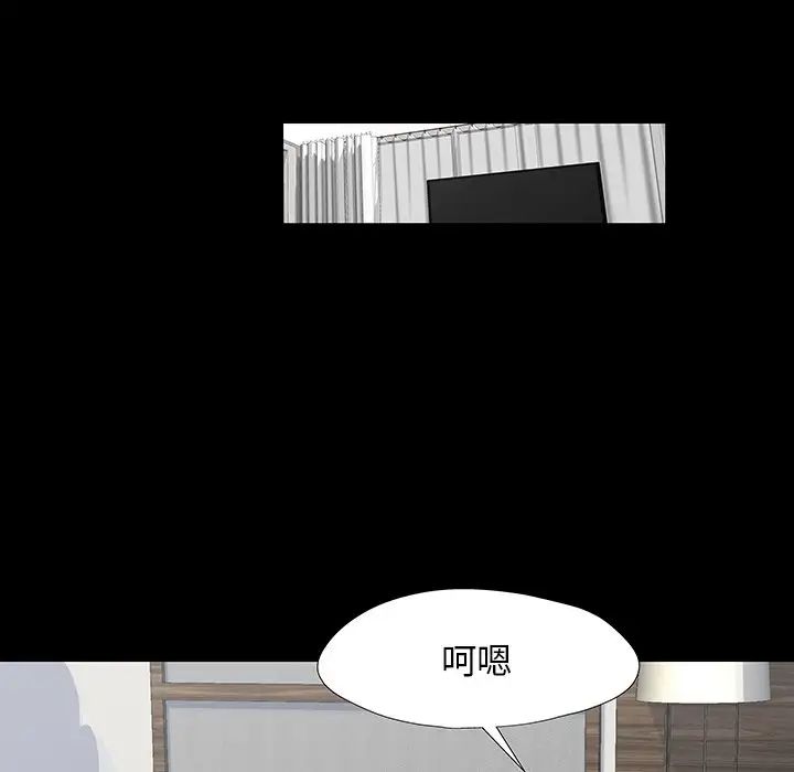 反乌托邦游戏第152话