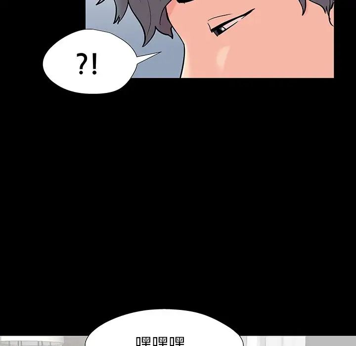 反乌托邦游戏第152话