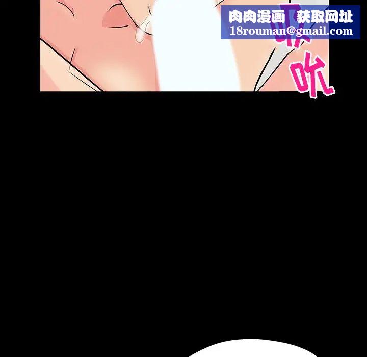 反乌托邦游戏第152话