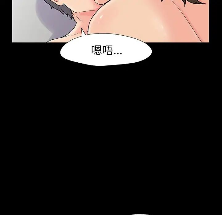 反乌托邦游戏第152话