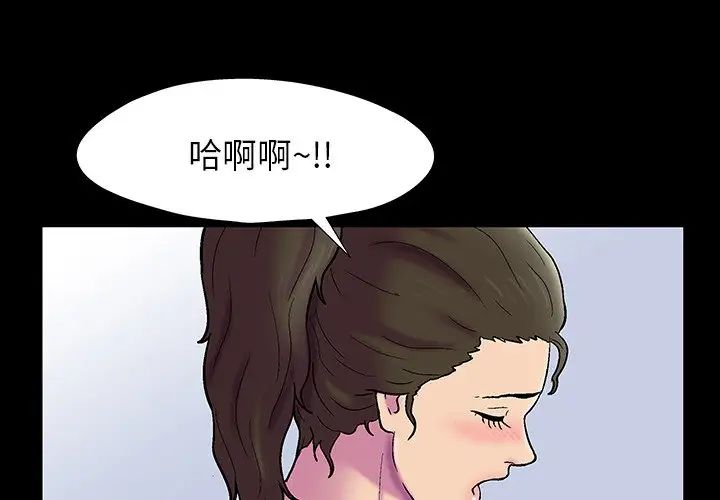 反烏托邦遊戲第153話