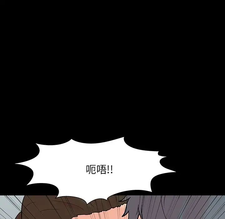 反乌托邦游戏第153话