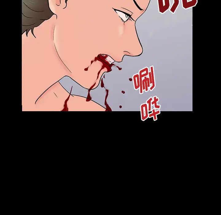 反烏托邦遊戲第153話