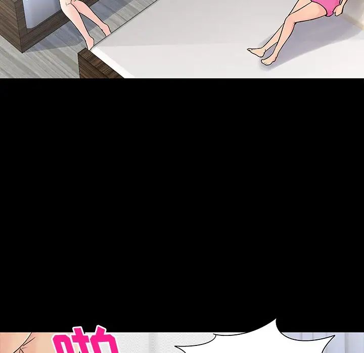 反乌托邦游戏第153话