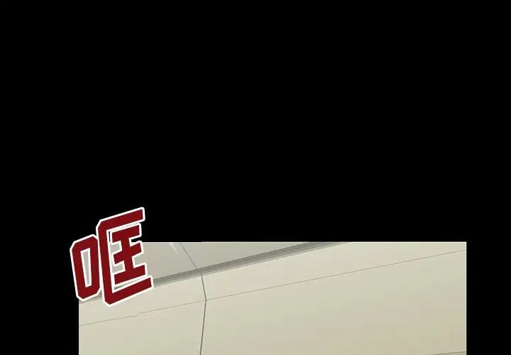 反乌托邦游戏第154话