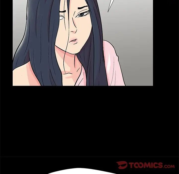 反烏托邦遊戲第154話