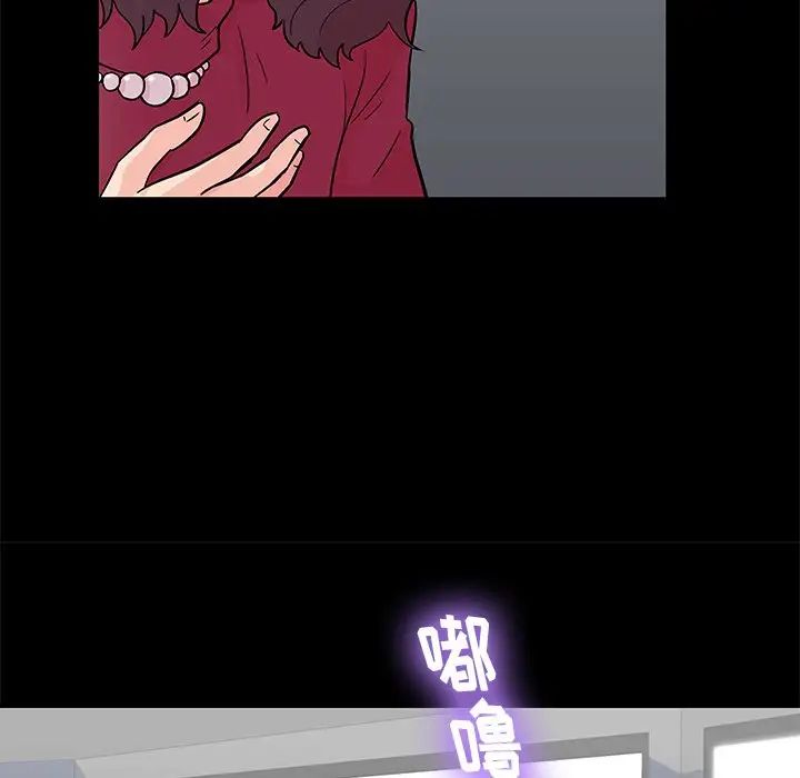 反乌托邦游戏第154话