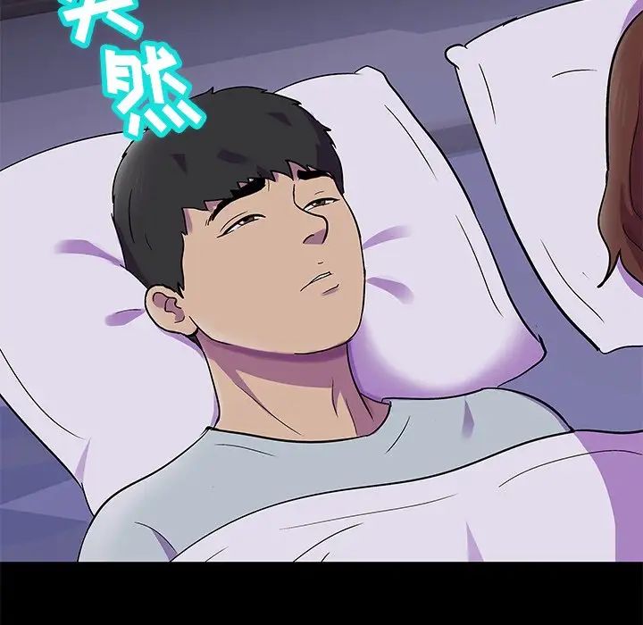 反乌托邦游戏第154话