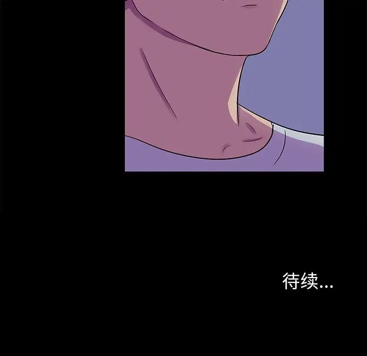 反乌托邦游戏第154话