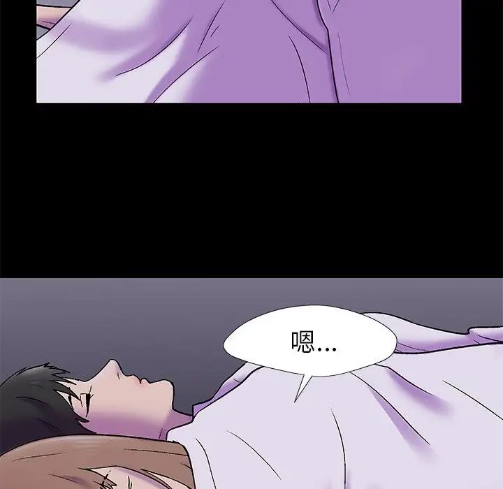 反乌托邦游戏第155话