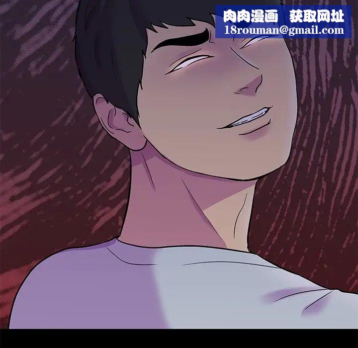 反乌托邦游戏第155话