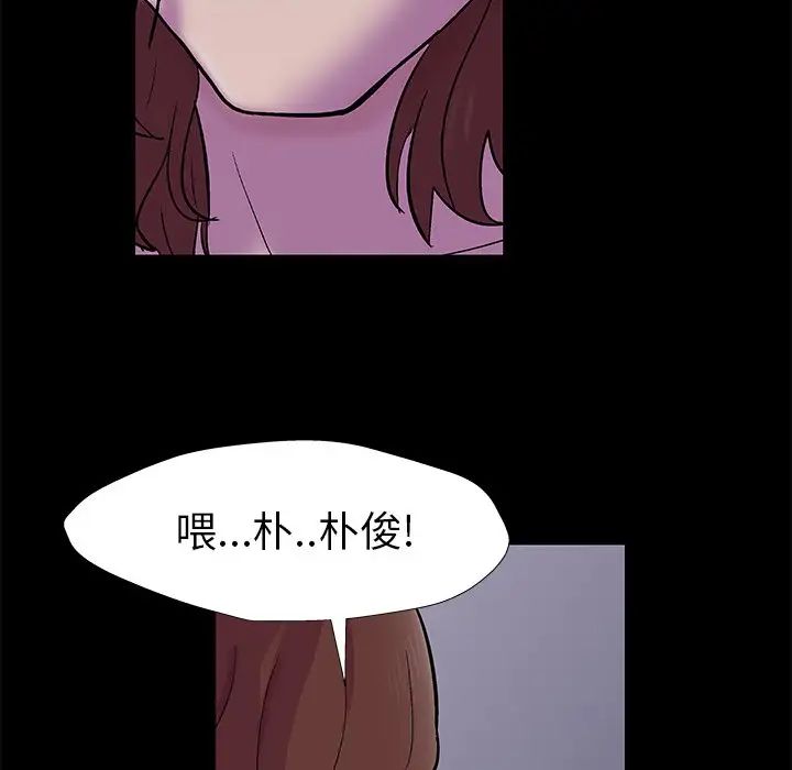 反乌托邦游戏第155话