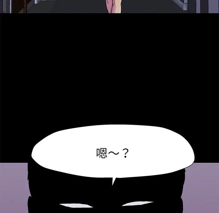 反乌托邦游戏第155话