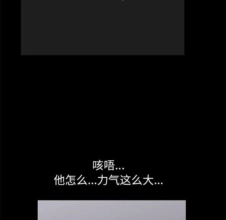 反乌托邦游戏第155话