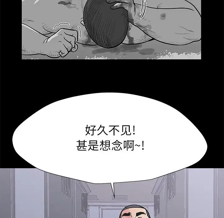 反乌托邦游戏第155话