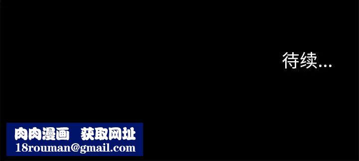 反乌托邦游戏第155话