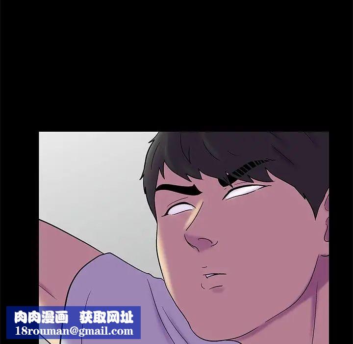 反乌托邦游戏第156话