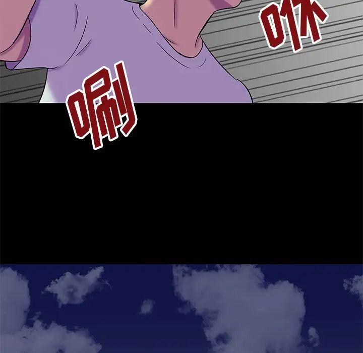 反乌托邦游戏第156话