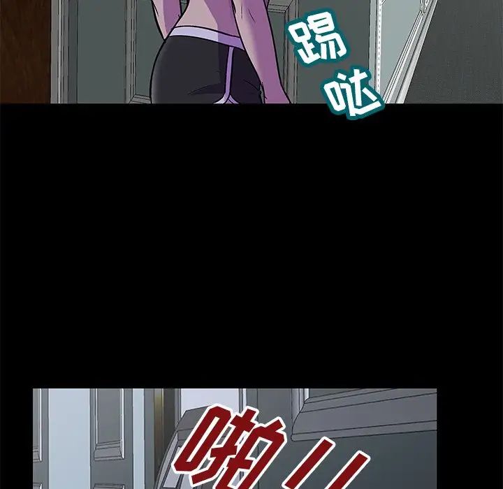 反乌托邦游戏第156话