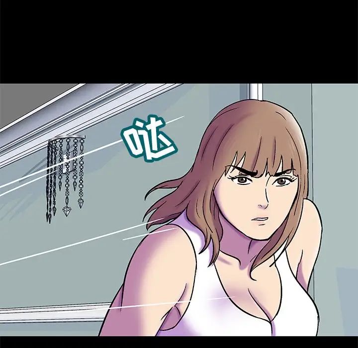 反乌托邦游戏第156话