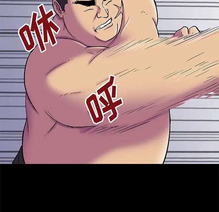 反乌托邦游戏第157话