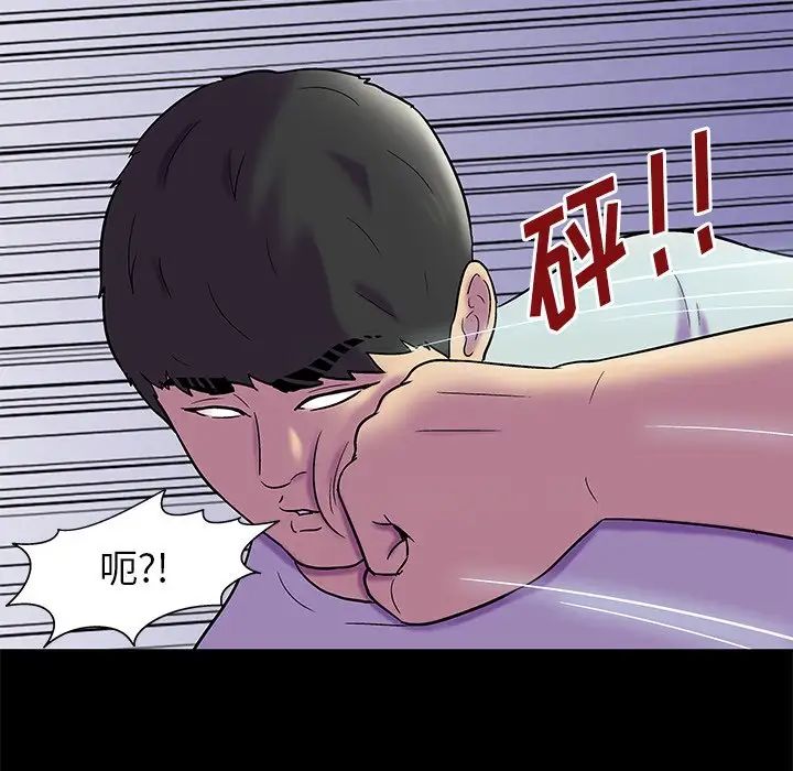 反乌托邦游戏第157话