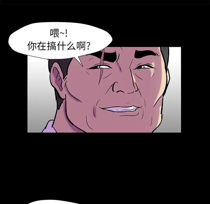 反乌托邦游戏第157话