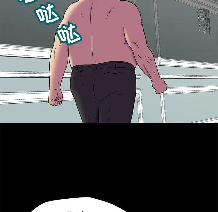 反乌托邦游戏第157话