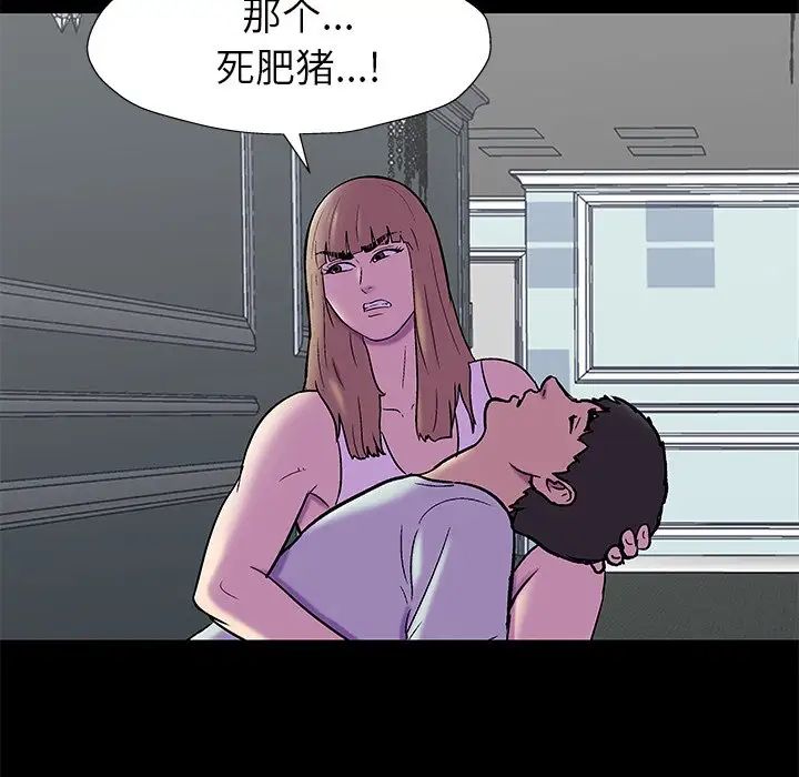 反乌托邦游戏第157话