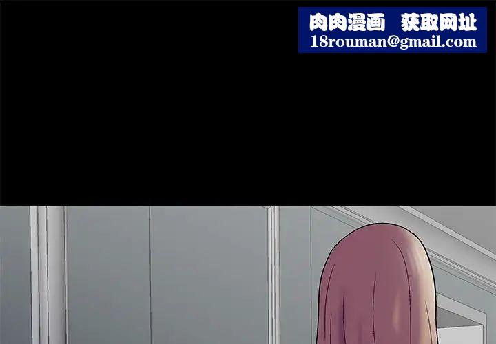 反乌托邦游戏第158话