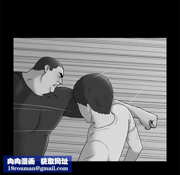 反乌托邦游戏第158话