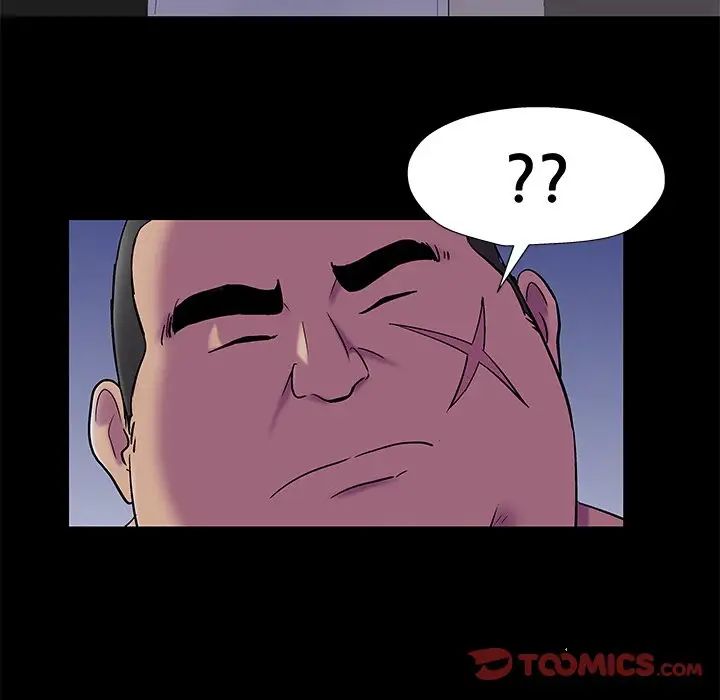 反烏托邦遊戲第158話