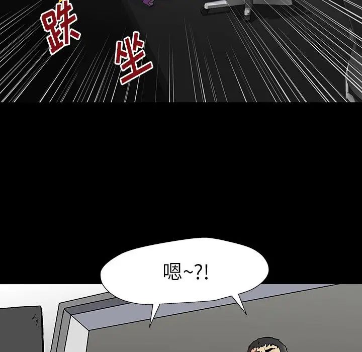 反烏托邦遊戲第158話